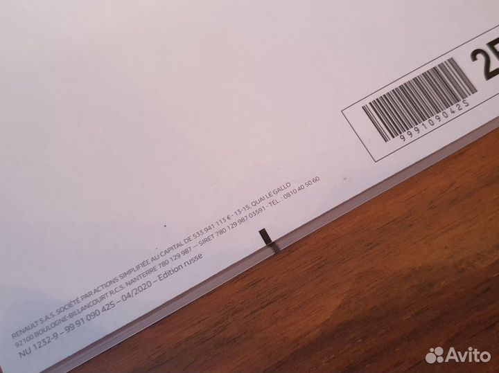 Руководство по эксплуатации Renault logan/sandero