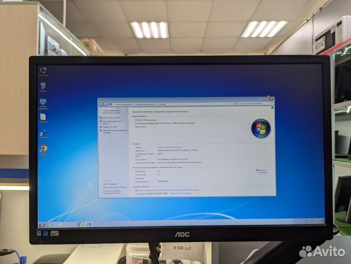 Неттоп мини пк