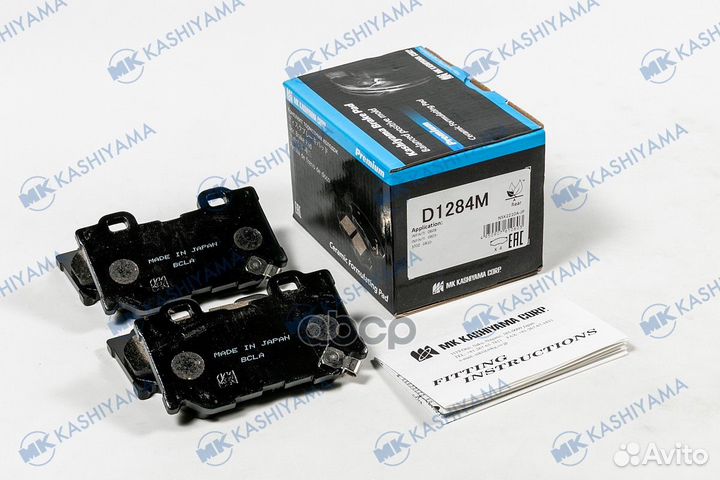 D1284M AY060NS046 колодки дисковые з Nissan