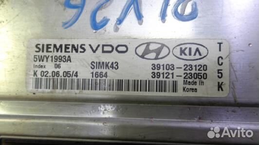 Блок управления двигателем KIA sportage 2 (2LV26PF