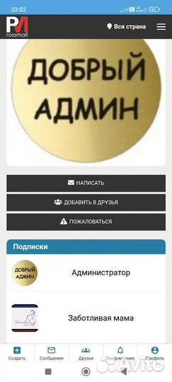 Продам готовый сайт