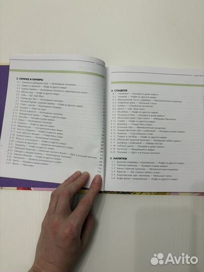 Рецепты из твоих любимых аниме