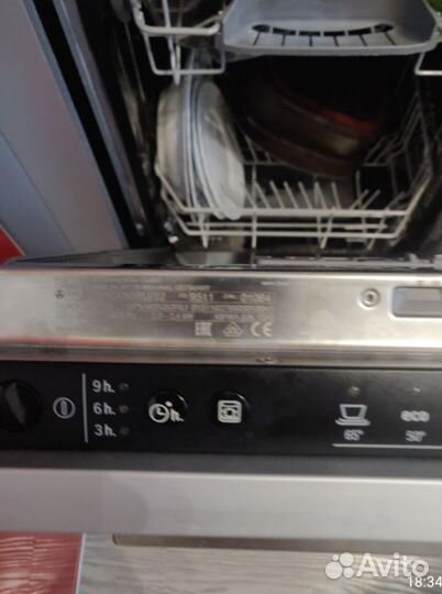 Посудомоечная машина Bosch