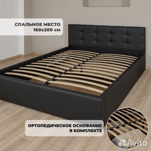Кровать 160х200 черная Роза