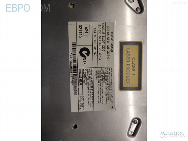 Чейнджер BMW E70 s1122159