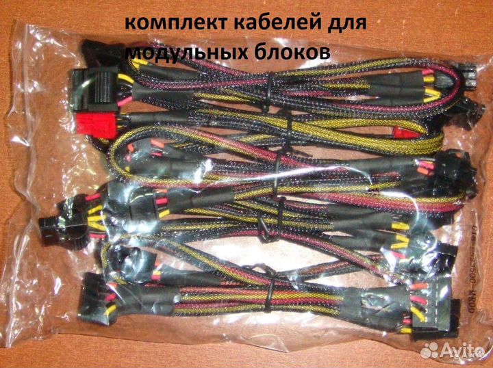 Кабели для компьютера