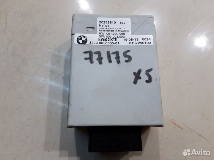 Блок управления сервотроником (BMW X5 F15)