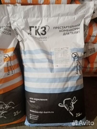 Глазовский комбикорм