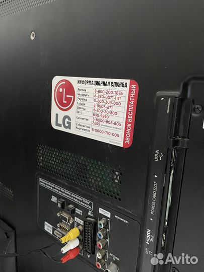 Телевизор LG 42LV3551