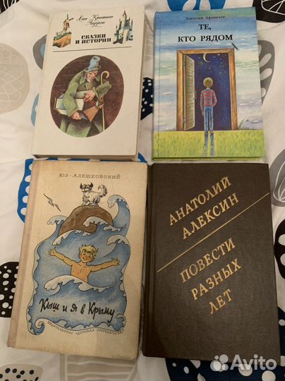 Книги для детей