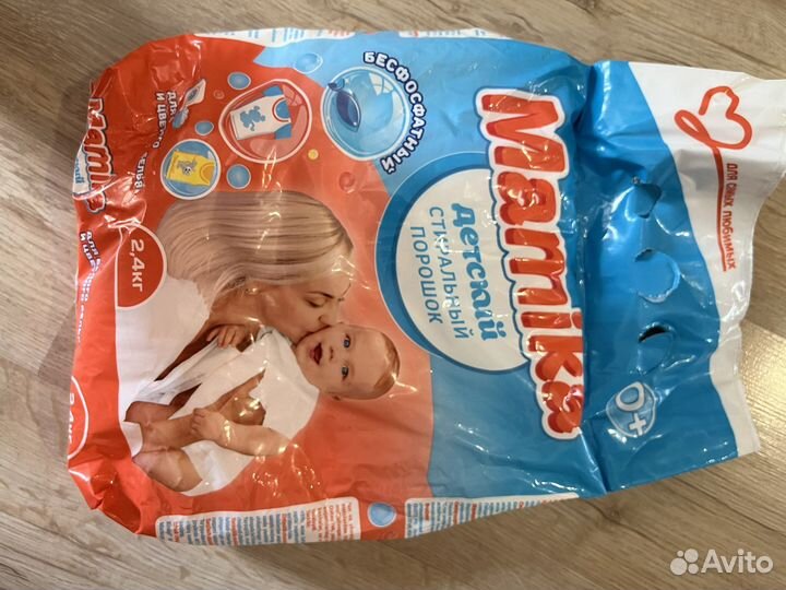 Стиральный порошок