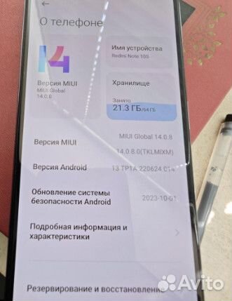 Xiaomi Redmi Note 10S, 6/64 ГБ