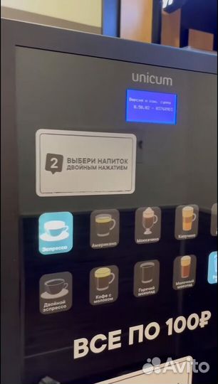 Кофейня самообслуживания без риска