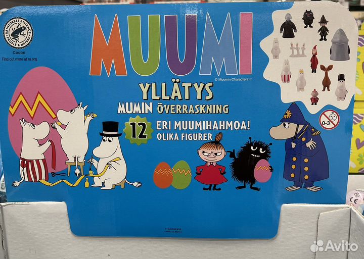 Шоколадное яйцо -сюрприз Moomin, 50 гр