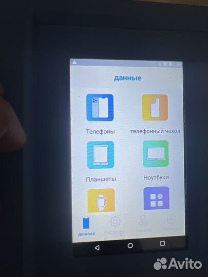 Плоттер forward zero+