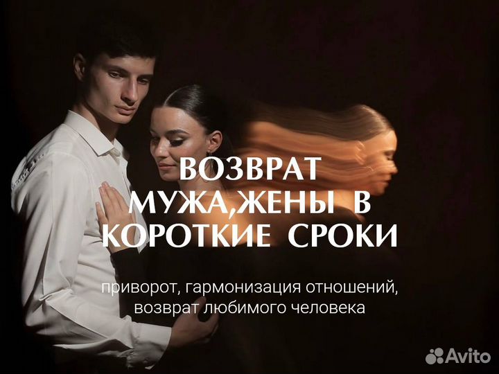 Приворот. Гадалка. Обучение