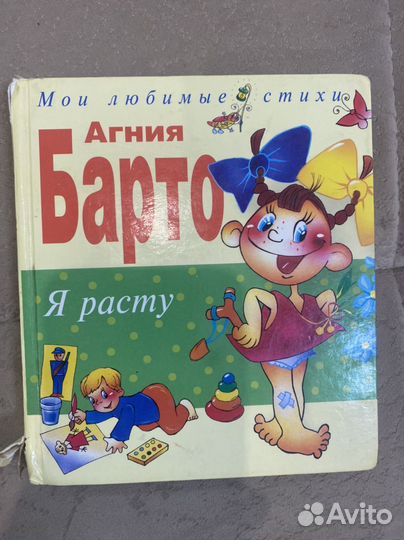 Детские книги малого формата, за все