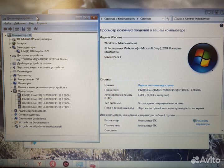 Мощьный Acer i3-7/6Gb/1Tb/HD620