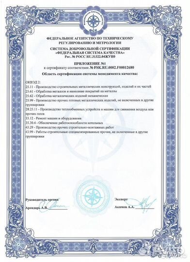 Котел угольный автомат 14кВт