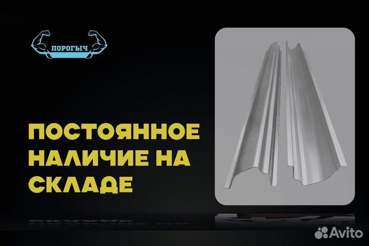 Правый порог Volkswagen Golf 5