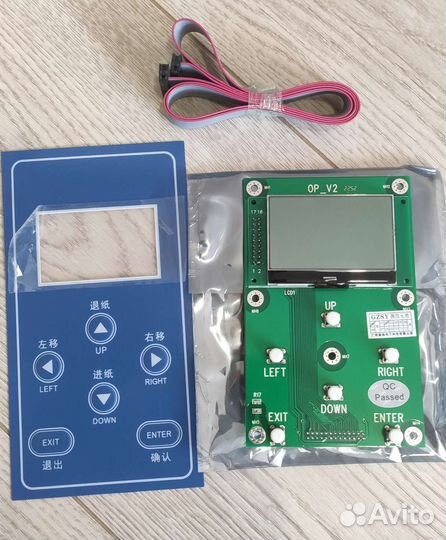 Комплект запчастей для обновления принтера