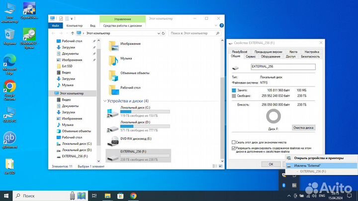 Внешние USB SSD и HDD диски