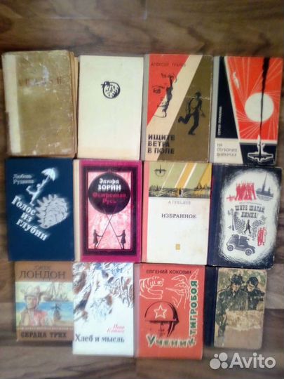 Книги советские