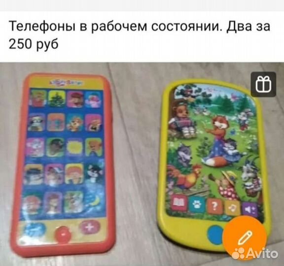 Детский музыкальный телефон