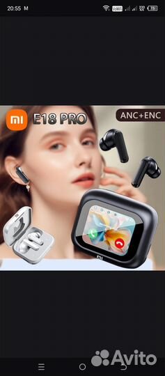 Наушники xiaomi с активным кейсом