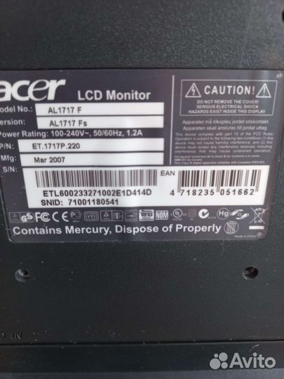 Системный блок+монитор с клавиатурой