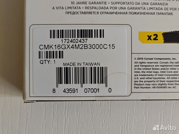 Оперативная память Corsair 16 Gb