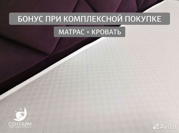 Матрас ортопедический пружинный на заказ