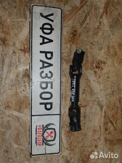 Карданчик рулевой 1,8 Chevrolet Cruze 2009