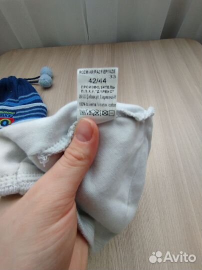 Демисезонные шапочки grans 42-44