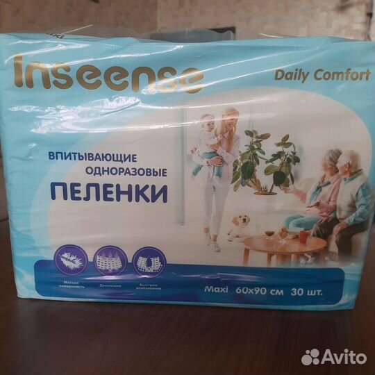 Пеленки одноразовые 60х90 30 штук