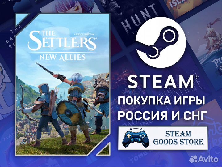 The Settlers: New Allies (Steam & Ubisoft)