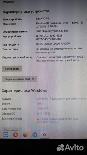 Системный блок