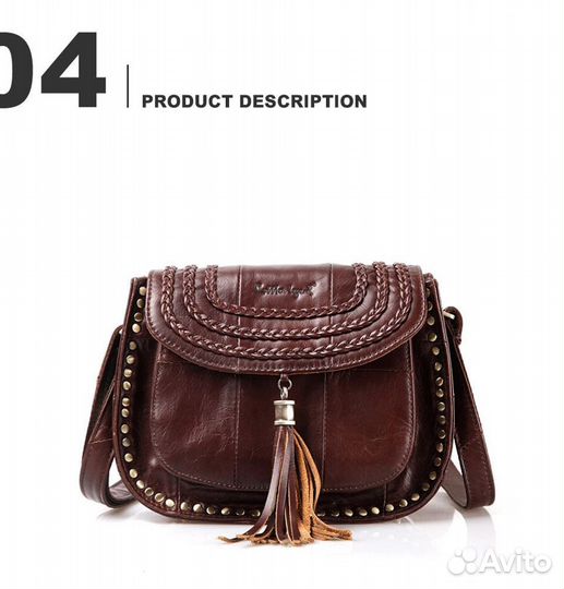 Сумка кожаная