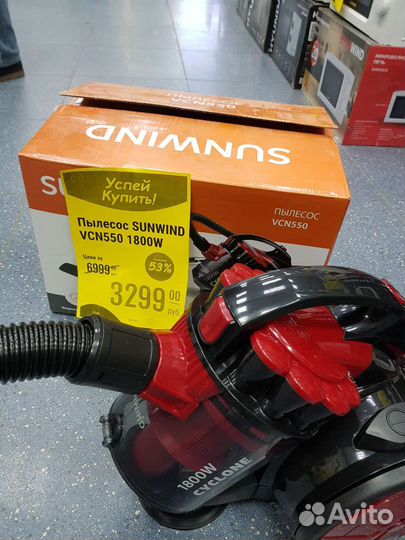Пылесос sunwind 1800w новый