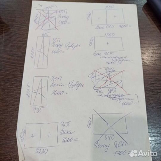 Окна новые и б/у