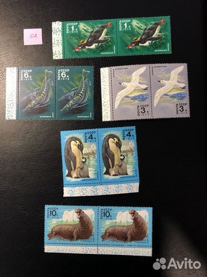 Марки СССР 1978 4796-4931 ** Без гашения, следов