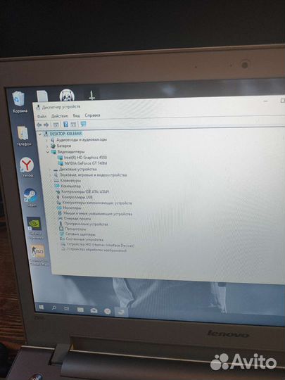 Ноутбук lenovo