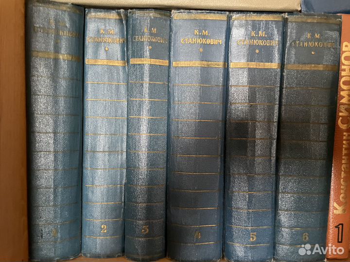 К.М. Станюкович собрание сочинений 6 томов 1959