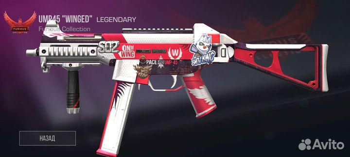 Стендофф 2 дорогие наклейки