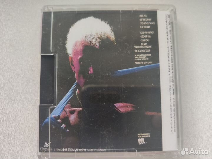 Billy Idol - Rebel yell MD