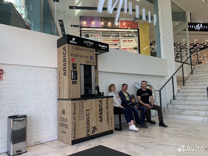 Кофейный аппарат под ваше место(на вашу локацию)