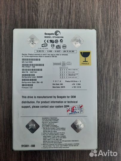 Жесткий диск 40гб