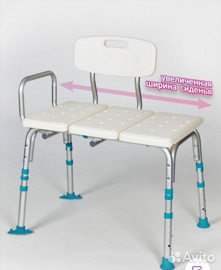 Стул для купания