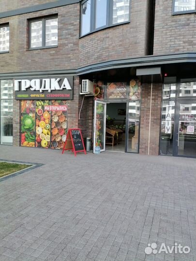 Продается магазин овощи-фрукты/оборудование