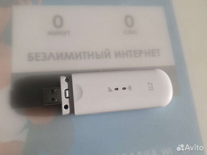 Модем ZTE MF79 RU + Роутер мощный ZBT WE1626 Безли